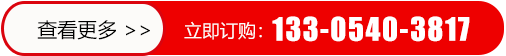 樂廚宴雞精