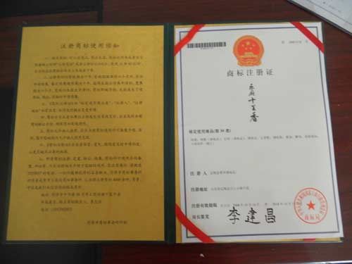 資質榮譽